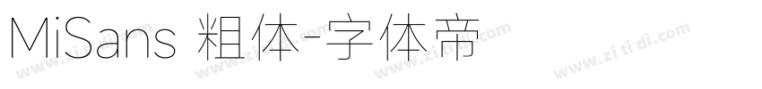 MiSans 粗体字体转换
